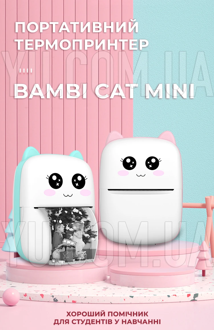 Портативный термопринтер беспроводной BAMBI CAT MINI совместим с Android/iOS Bluetooth Портативный термопринтер беспроводной BAMBI CAT MINI совместим с Android/iOS Bluetooth